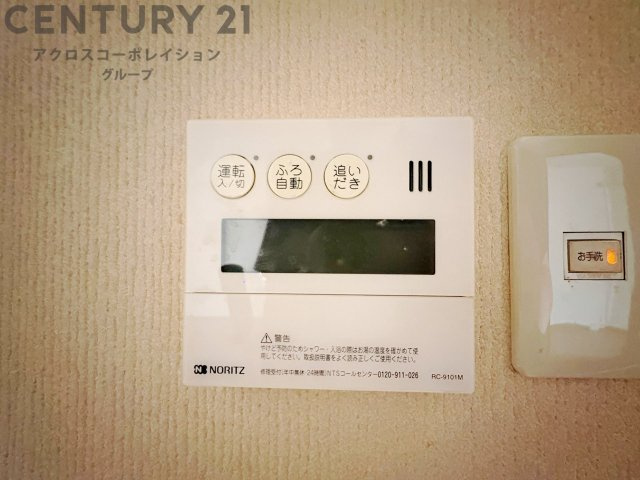 給湯器リモコン（浴室追い炊き機能付き）