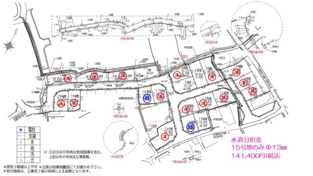 区画図：328000625974