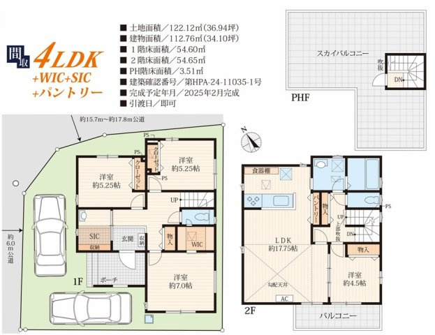 間取り：312001205598