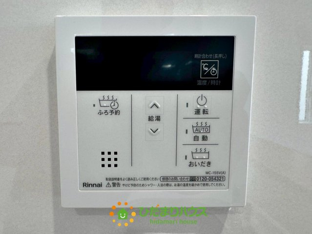 その他画像