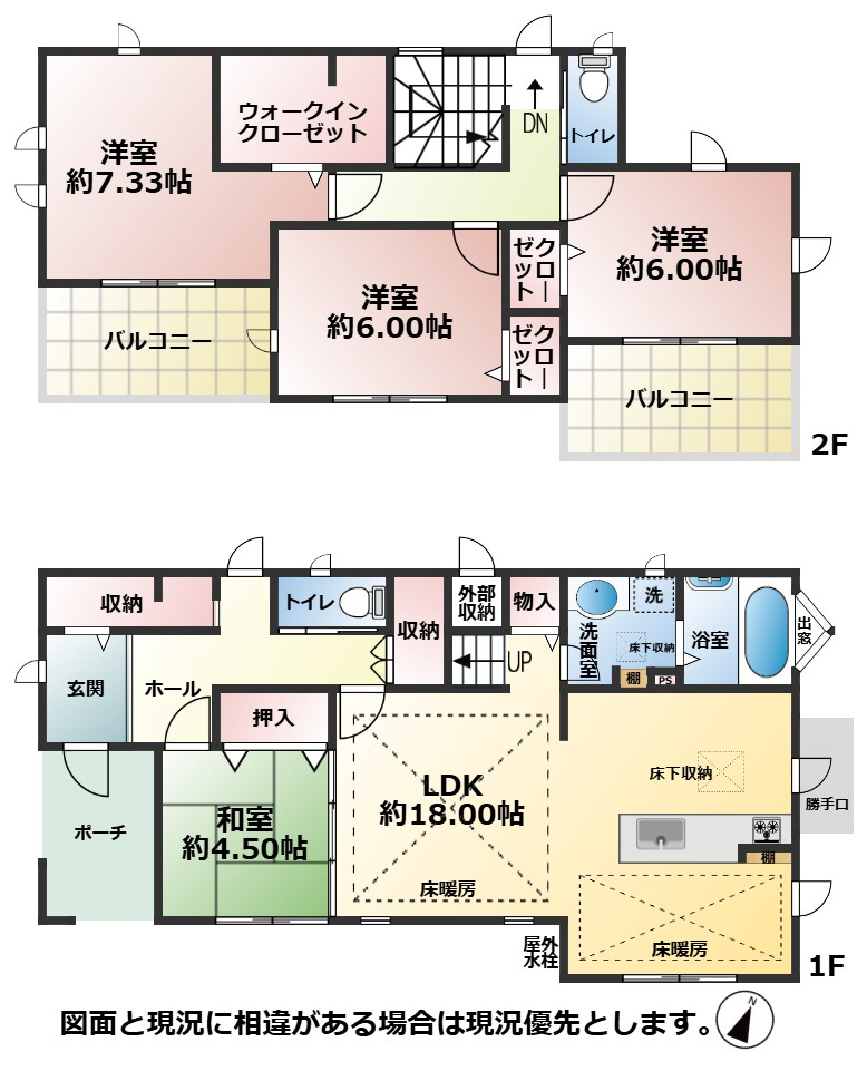 間取り：340000308867
