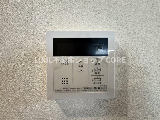 追い炊き機能付きオートバス浴室暖房乾燥機付きで1年中快適なバスタイムをお過ごしいただけます。　