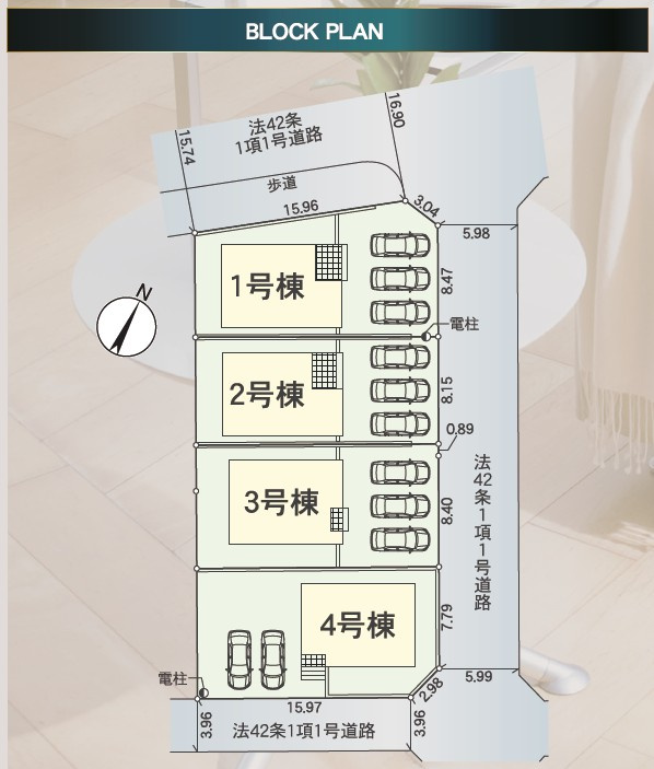 区画図