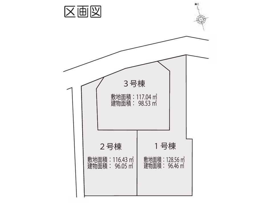 2号棟