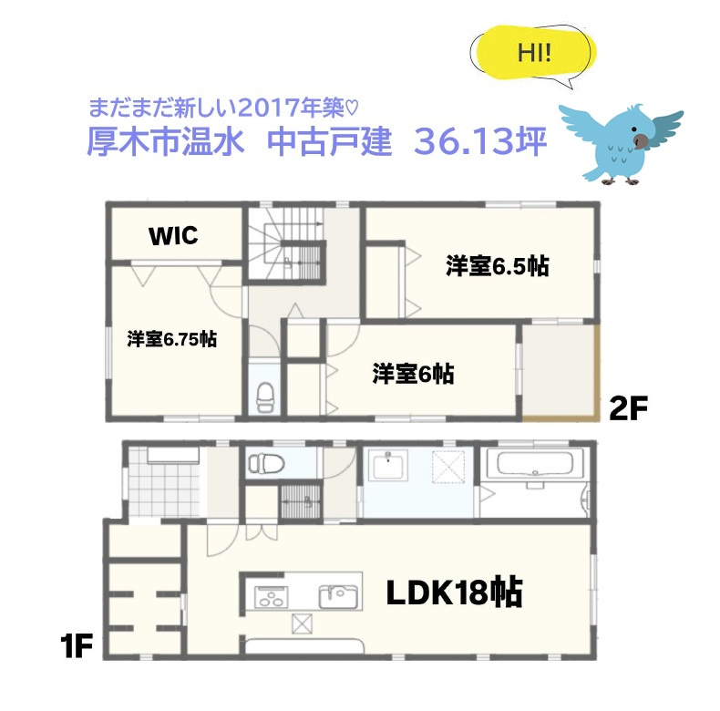 間取り：314002691329