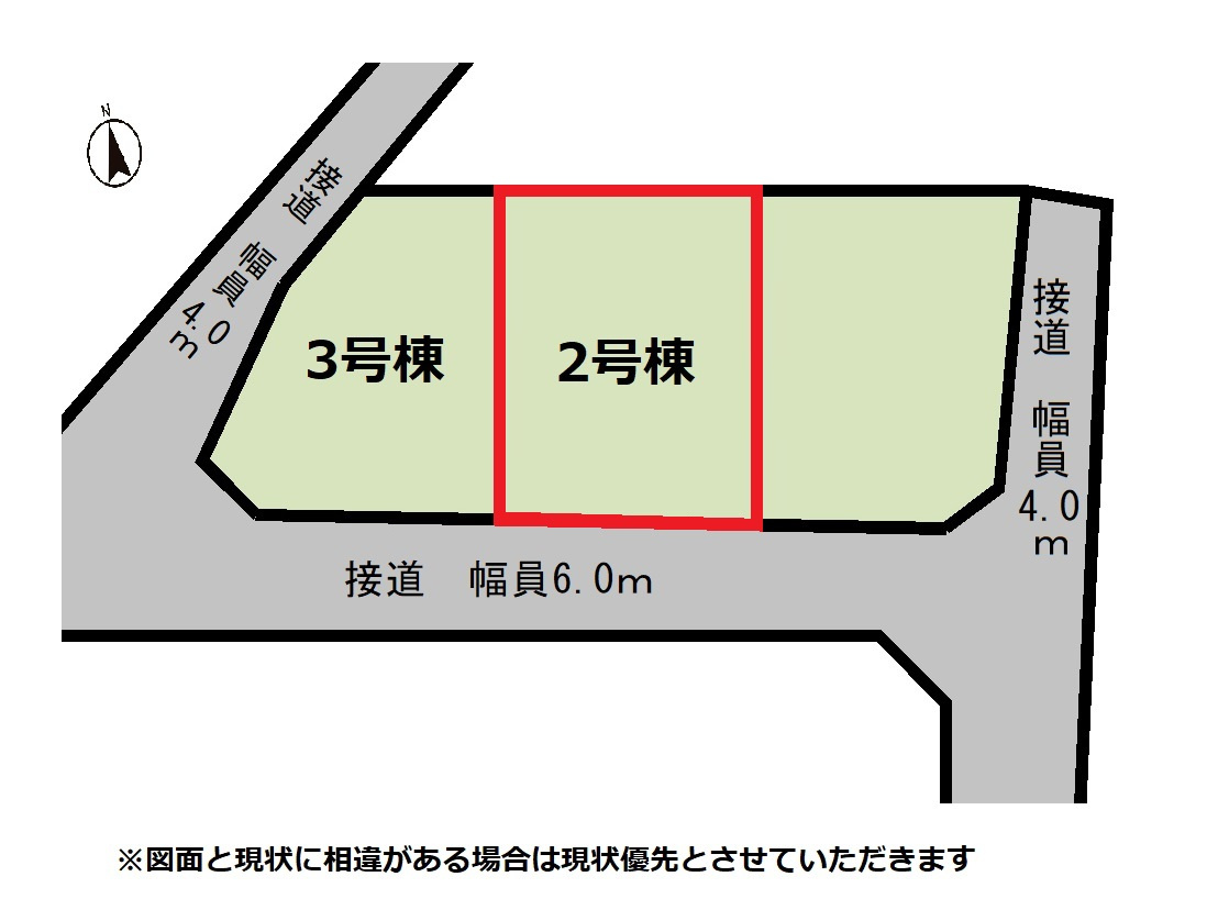 南側道路です。朝日も入りやすくなるため入りやすくなるため、気持ちの良い日差しを浴びながら朝の時間を過ごせます。