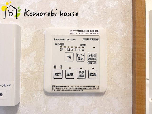 浴室乾燥機です
