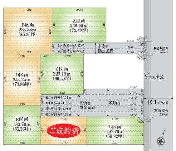 区画図：311002457384