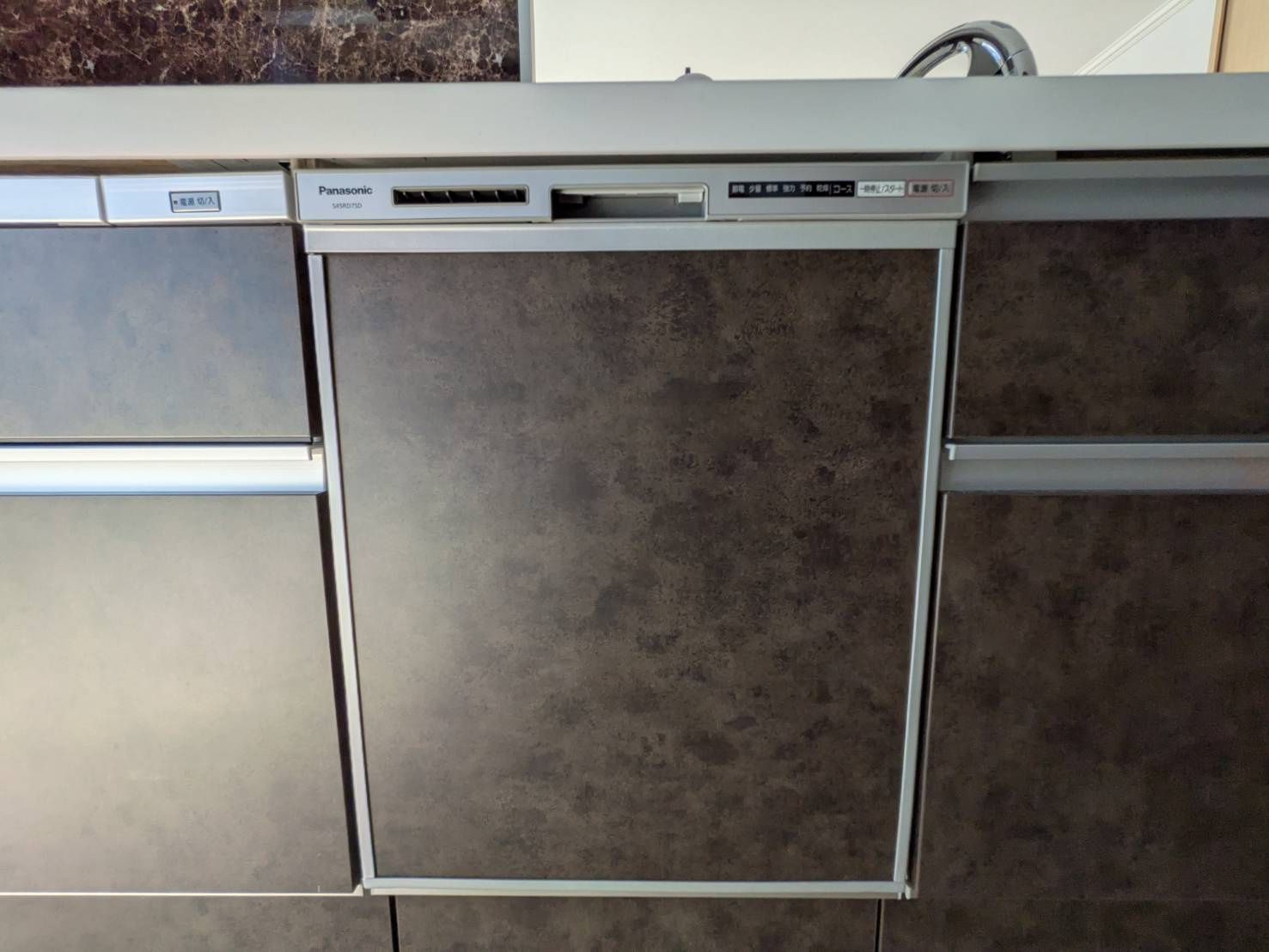 食器洗い乾燥機がついています