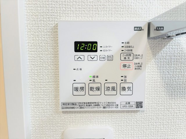 ～浴室乾燥機能付き　遅い時間のお洗濯や、梅雨時期・花粉の時期など大活躍です～