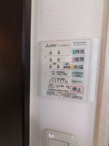 浴室暖房換気乾燥機あり