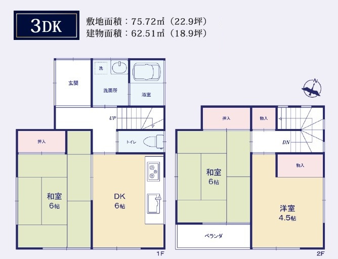 間取り：311002458341