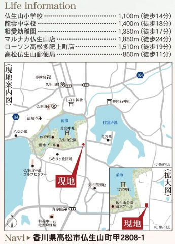 前面道路含む現地写真です