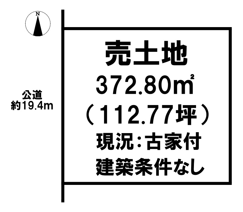 区画図：329000127704