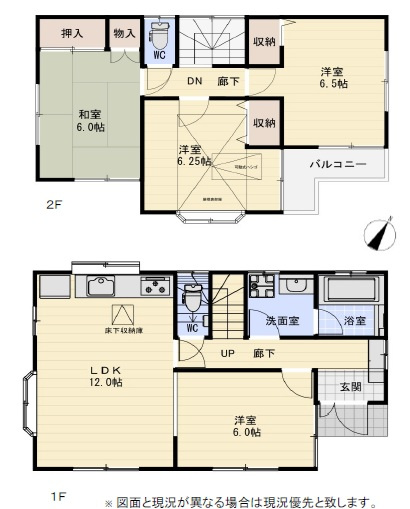 間取り：312001205140