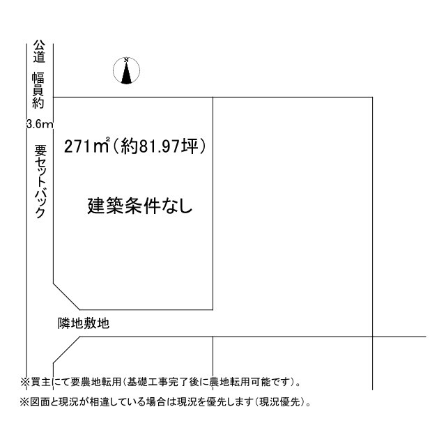 区画図：312001217637