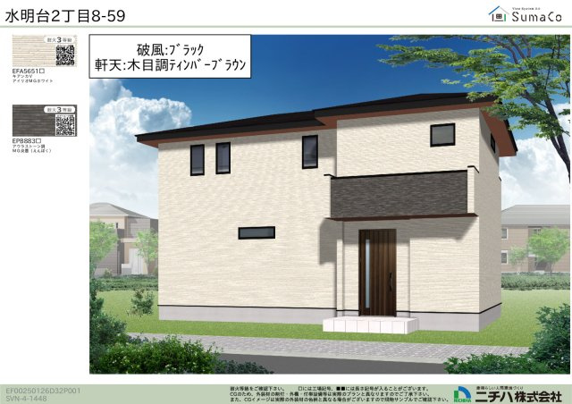 外観パース