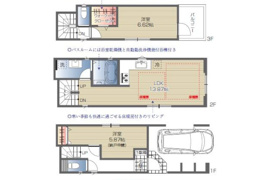 北区豊島3丁目戸建の間取り