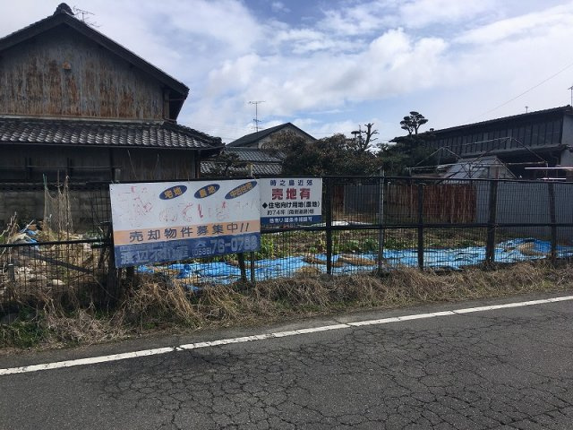 前面道路含む現地写真