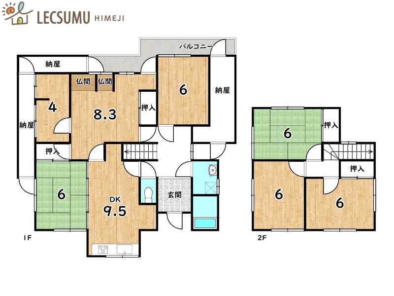 間取り：328000620960