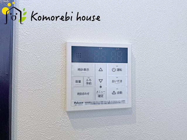 26.7.16　撮影済み