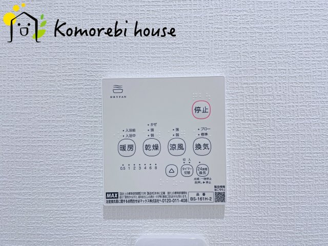 26.7.16　撮影済み