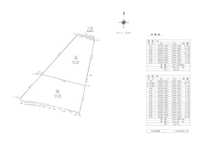 区画図：339000051373