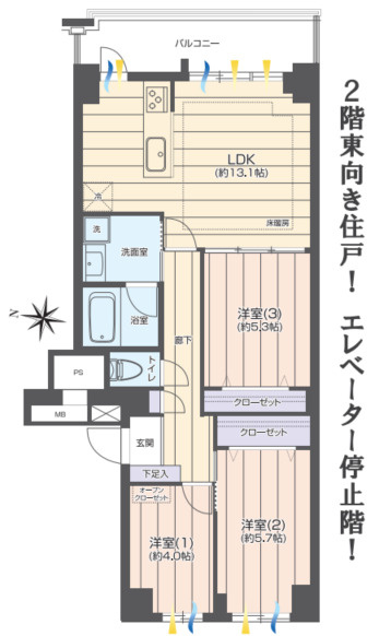 間取り：313004734810