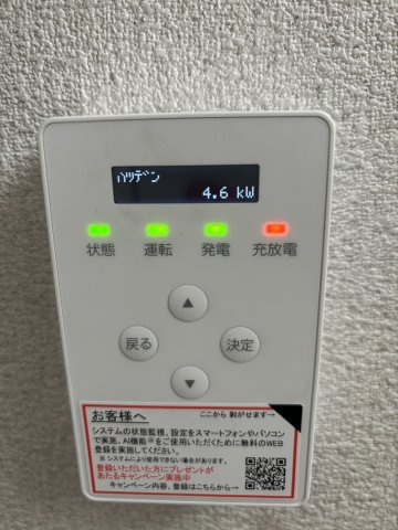 システムキッチン脇に発電のスイッチがあります。蓄電数値が、すぐにわかるようになっています。余剰の際には、東京電力に売電もしています。