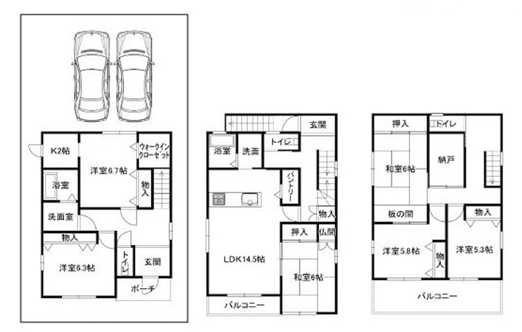 間取り：328000624014