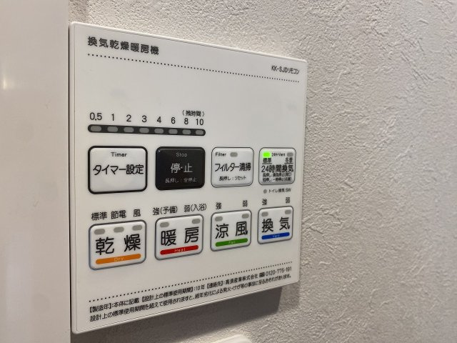 浴室乾燥機