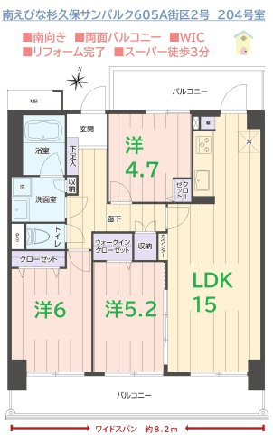 間取り：314002692216