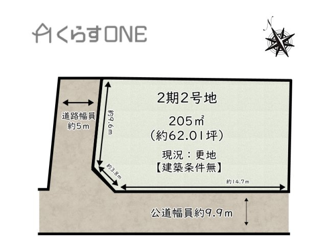 区画図：328000549279