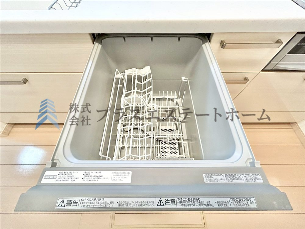 食器洗浄乾燥機付き♪食後のお片付けも楽々です♪