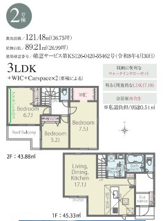 間取り：326000272679