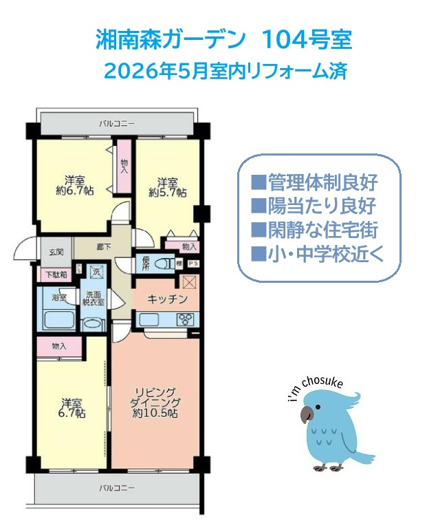間取り：314002811762