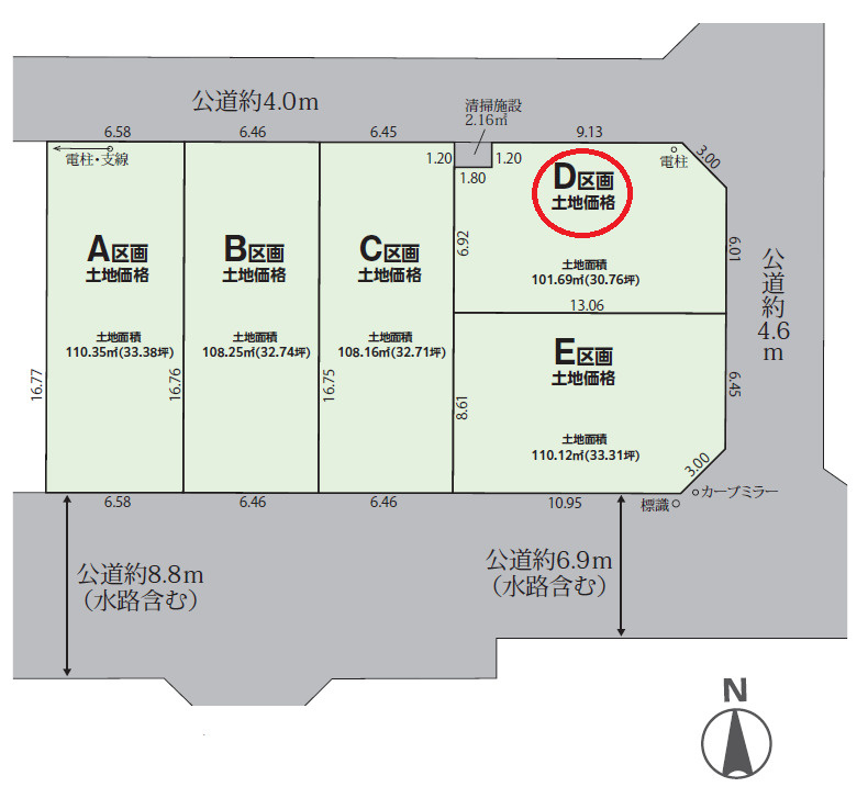 区画図：311002242570