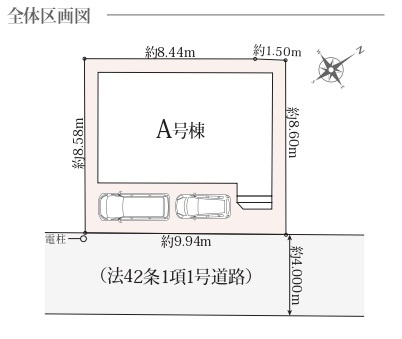 駐車2台可(車種制限あり)、南道路に面し日当たり良好です。