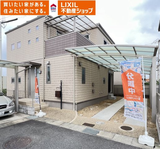 外観：329000122771