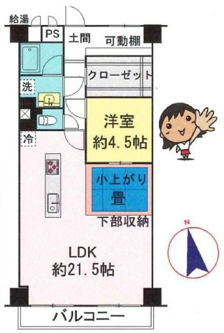 間取り：311002352746