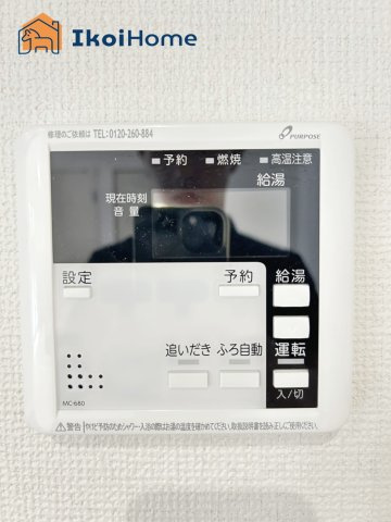【ホームページに現地動画掲載中】●年中無休：当日予約可●雨の日も安心！浴室暖房乾燥機が付いています。