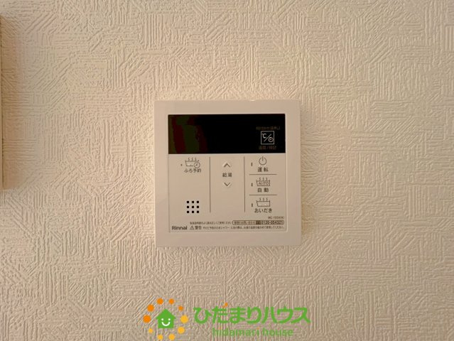 省エネにも配慮された、暮らしに優しい給湯設備ですね！