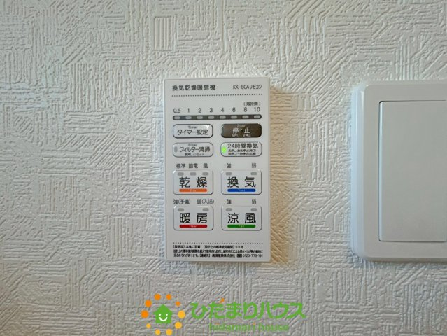 雨の日でも安心して洗濯ができる、暮らしに嬉しい設備ですね！