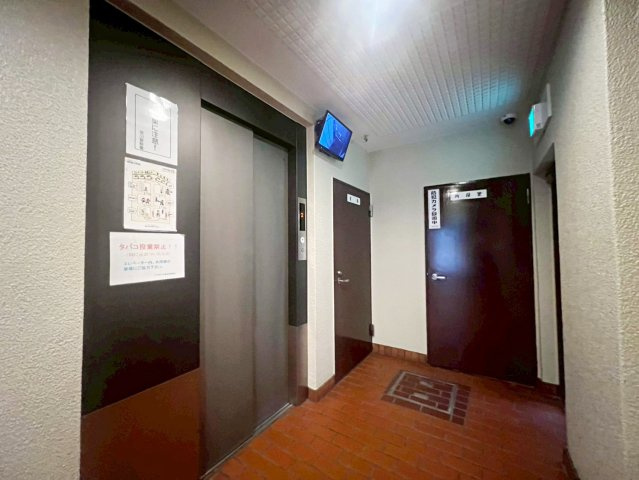 共用部分