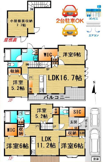 間取り：313004818106
