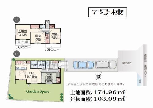 間取り：314002728775