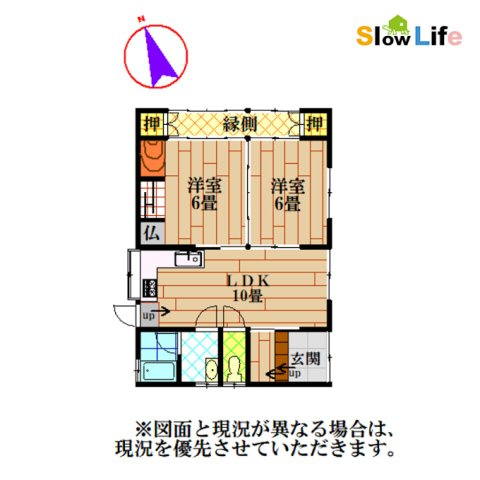 間取り：328000674880