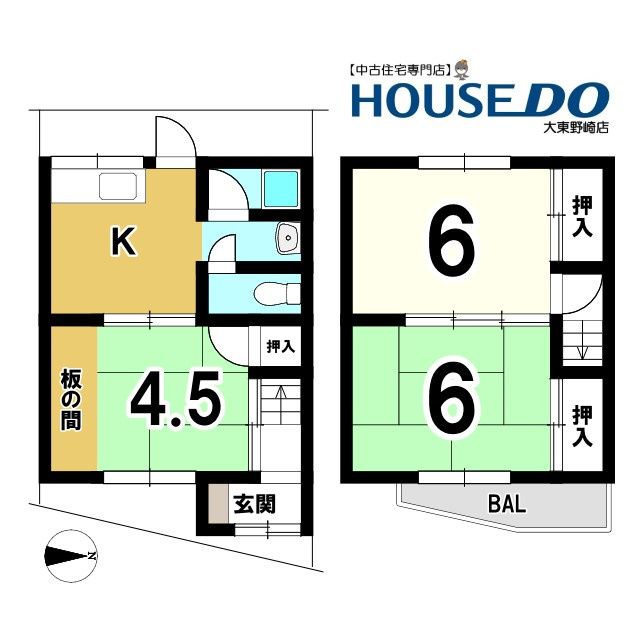 間取り：327002205464