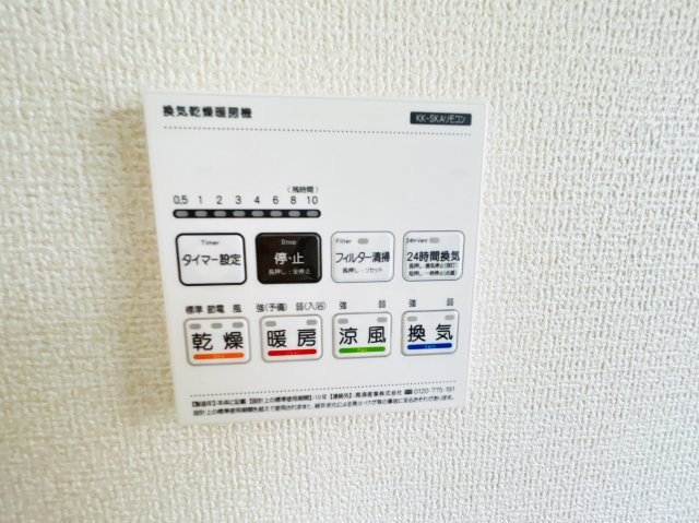 伊勢崎市東小保方町第2　Livele　Garden.S