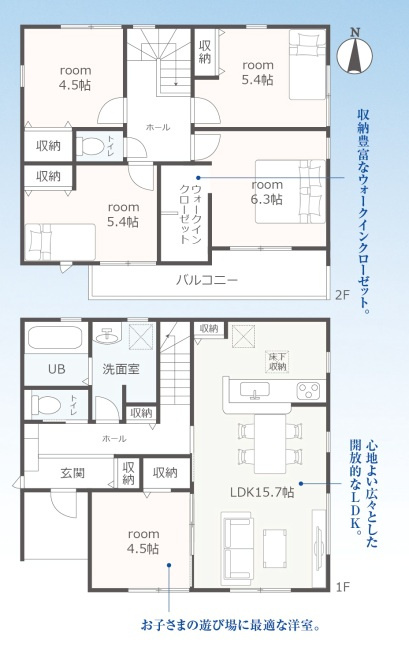 間取り：322000560718